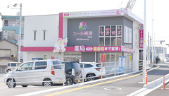 エール薬局　日赤店の外観