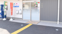 エール薬局　日赤店の入口
