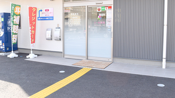 エール薬局　日赤店の入口