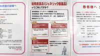 エール薬局　日赤店のジェネリック対応