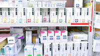 エール薬局　百石店の漢方薬