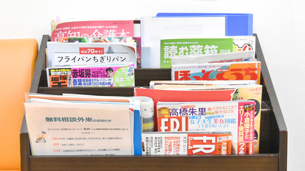 エール薬局　百石店の書籍