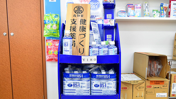 エール薬局　百石店の飲食物