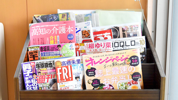 エール薬局　たかす店の書籍