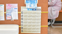 エール薬局　たかす店の雑貨品