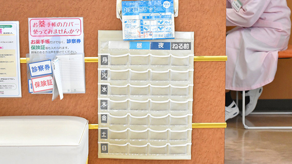 エール薬局　たかす店の雑貨品