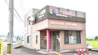 エール薬局　たかす店の外観