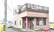 エール薬局　たかす店の外観