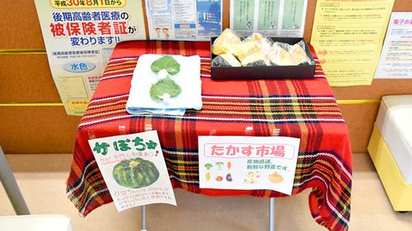 エール薬局　たかす店の飲食物