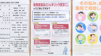 エール薬局　かづらしま店のジェネリック対応