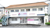 エール薬局　かづらしま店の外観