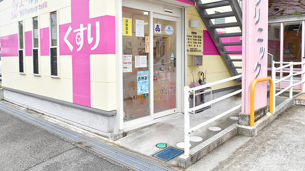 エール薬局　きっず店の入口
