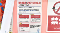エール薬局　きっず店のジェネリック対応