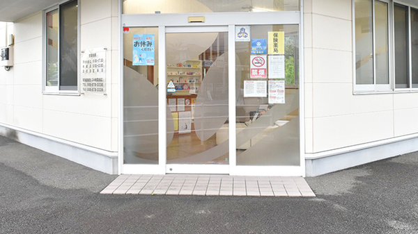 ハロー薬局　大津店の入口