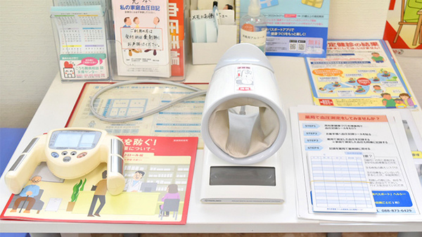 ハロー薬局　大津店の血圧計