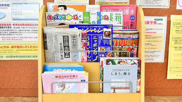 ハロー薬局　大津店の書籍