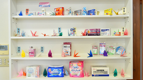 ハロー薬局　大津店の一般医薬品