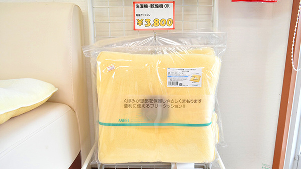 ハロー薬局　大津店の雑貨品