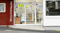 エール薬局　口細山店の入口