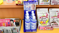 エール薬局　口細山店の飲食物