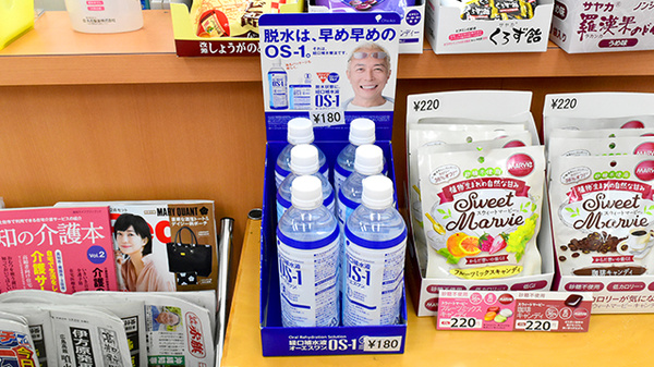 エール薬局　口細山店の飲食物