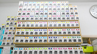 エール薬局　口細山店の漢方薬
