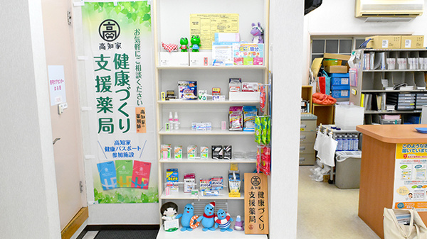 エール薬局　口細山店の一般医薬品