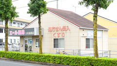 エール薬局　土佐道路店の外観