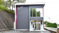 エール薬局　医大前店の外観