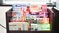 エール薬局　医大前店の書籍