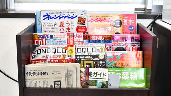 エール薬局　医大前店の書籍