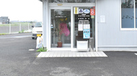 ハロー薬局　こくぶ川店の入口
