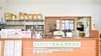 ハロー薬局　こくぶ川店の受付/カウンター