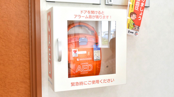 ハロー薬局　こくぶ川店のAED