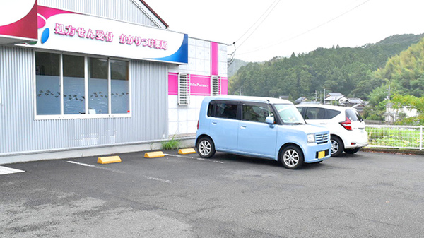 ハロー薬局　こくぶ川店の駐車場