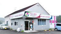 ハロー薬局　こくぶ川店の外観