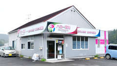 ハロー薬局　こくぶ川店の外観