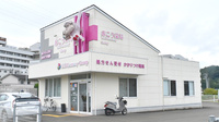 おこう薬局の外観