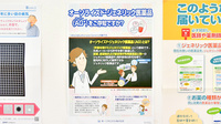 おこう薬局のジェネリック対応