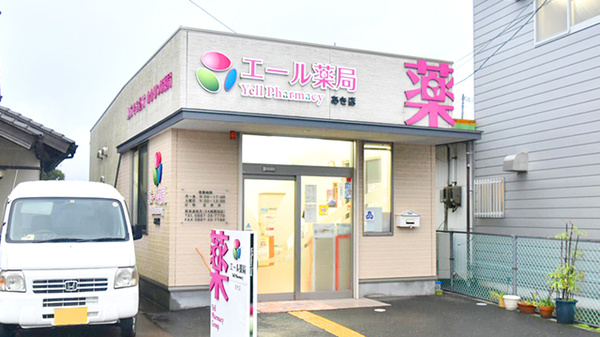 エール薬局　あき店の外観