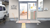 エール薬局　あき店の入口