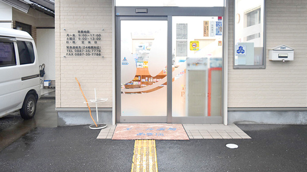 エール薬局　あき店の入口