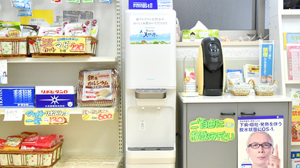 エール薬局　あき店のフリーサービス