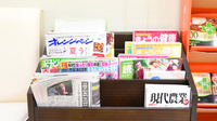 エール薬局　あき店の書籍
