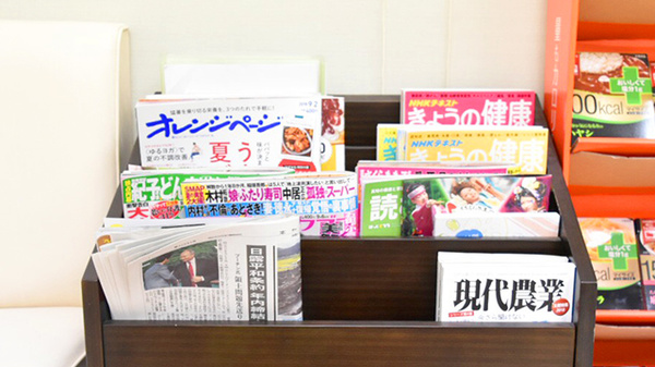 エール薬局　あき店の書籍