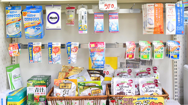 エール薬局　あき店の雑貨品