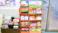 エール薬局　あき店の健康食品
