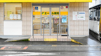 エール薬局　たかおか店の入口