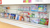 エール薬局　たかおか店の雑貨品