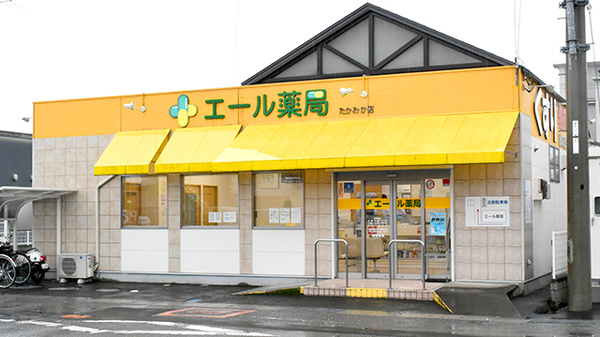 エール薬局　たかおか店の外観